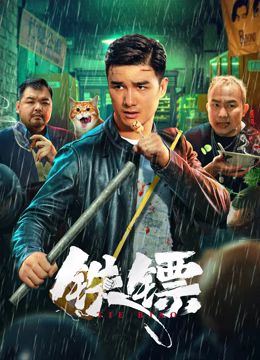 第24集画面